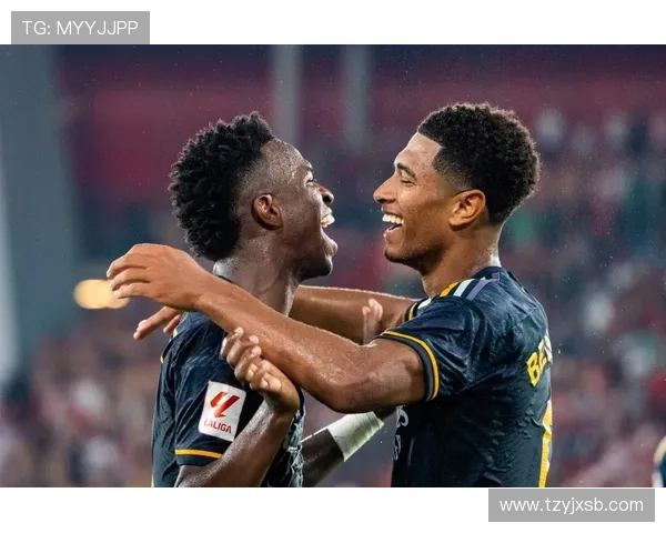 维尼修斯与贝林厄姆核心地位对比：皇马进攻重心如何变化